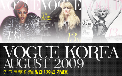 VogueKorea_1249115021.jpeg