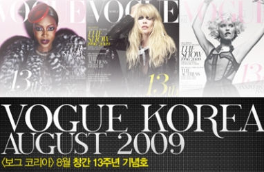 Vogue Korea Features Triple Cover to Celebrate 13th Year!